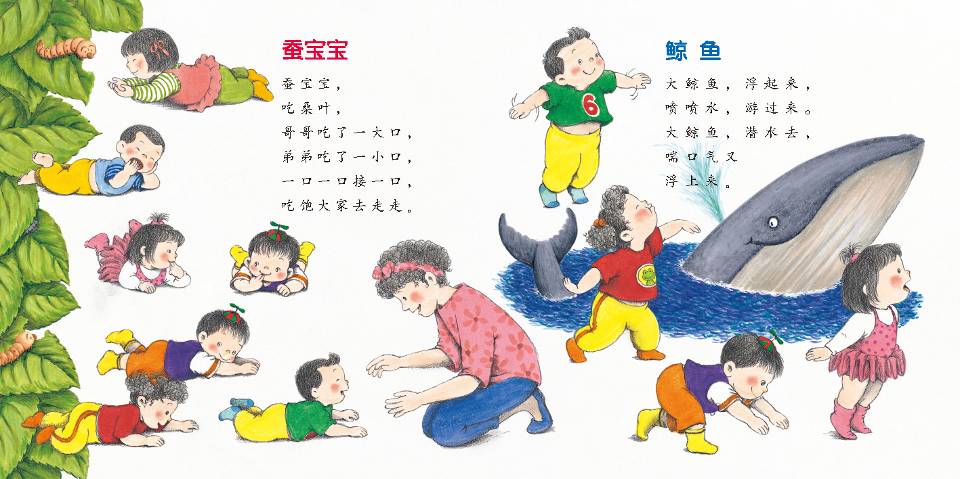 可爱动物操 (08),绘本,绘本故事,绘本阅读,故事书,童书,图画书,课外阅读